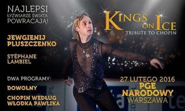 Шоу на льду «Kings On Ice. Tribute to Chopin» в Варшаве